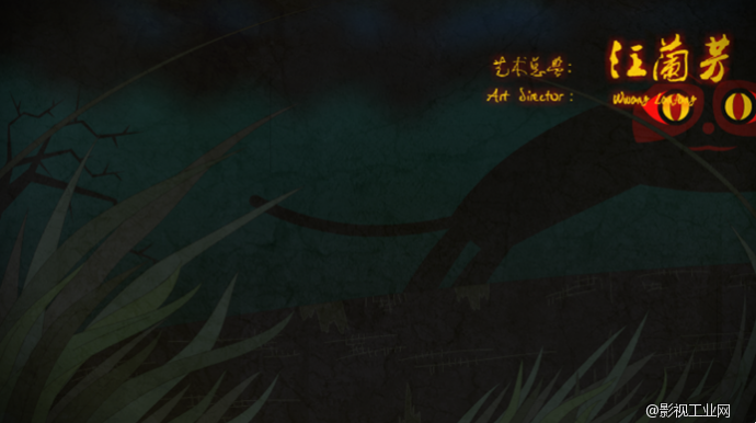 戏曲动画微电影《猛鬼画皮》剧照