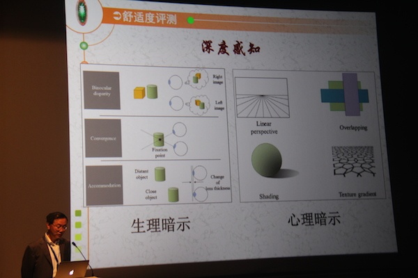 北京电影学院第二届电影技术论坛顺利召开