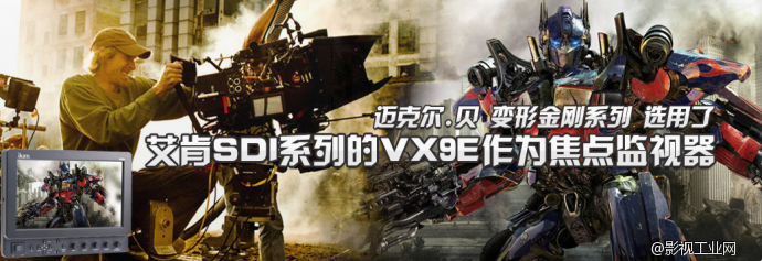 美国 ikan　发布三款全新监视器 ikan D12 DX5和　VX9i-2K