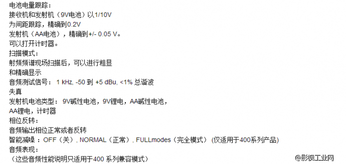 莱克Lectro R400A 无线基站式单通道接收机