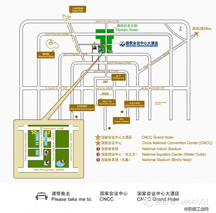 【威尔帝邀您共赴盛会】——中国国际照相机械影像器材与技术博览会