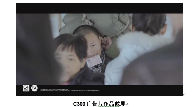 【中国专家访谈录】【从独立影片到商业制作】“三川media”聊制作、佳能C300，希望能对您有所启发~