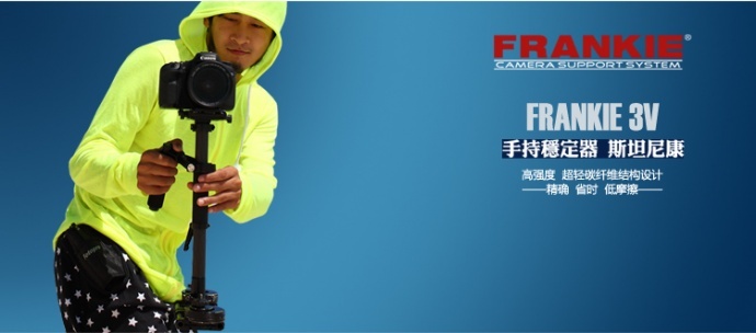 【闪购预告】FRANKIE 新3V 外销短款 手持稳定器 ，全面支持单反、摄像机运动稳定拍摄，闪购立减600