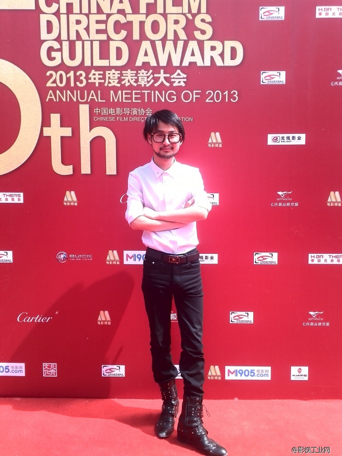 耿长青导演出席导演协会年度颁奖典礼