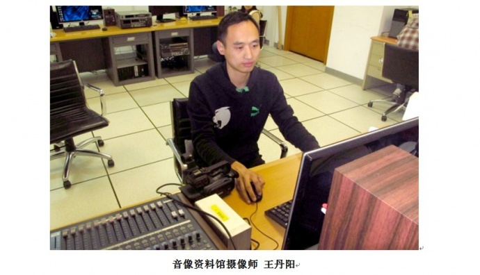 超小型业务级摄像机带来的专业体验 ——央视音像资料馆王丹阳谈XA25