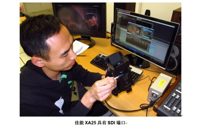 超小型业务级摄像机带来的专业体验 ——央视音像资料馆王丹阳谈XA25
