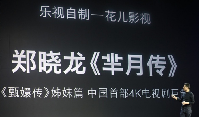 视频网站开始4K内容大战！乐视，搜狐领跑，制作者们需立刻跟上！