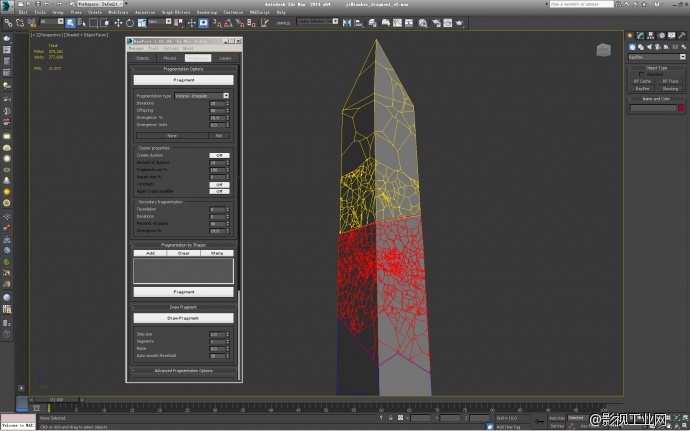 【高级影视动力学特效】破碎坍塌 ▏AboutVFX