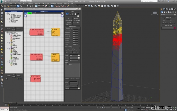 【高级影视动力学特效】破碎坍塌 ▏AboutVFX