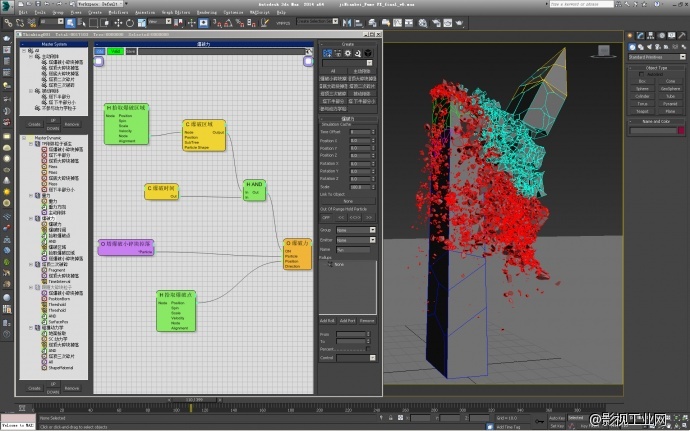 【高级影视动力学特效】破碎坍塌 ▏AboutVFX