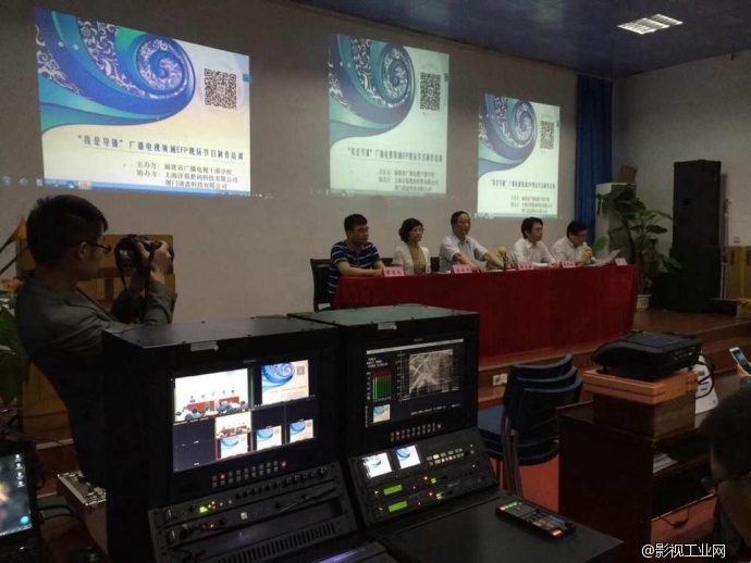 “我是导播”广播电视领域EFP现场节目制作培训会正式开班！！