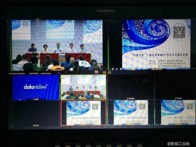 “我是导播”广播电视领域EFP现场节目制作培训会正式开班！！