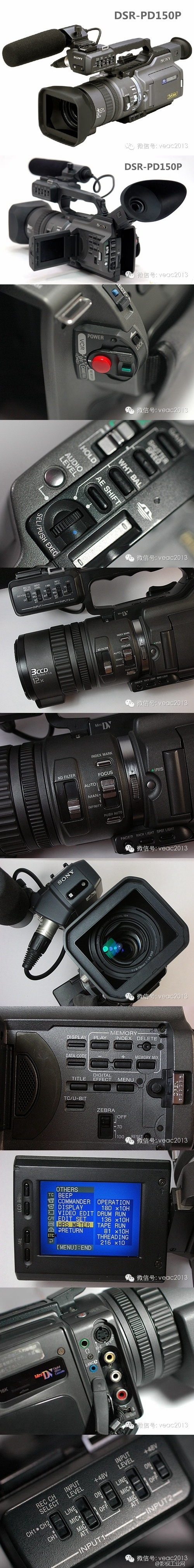 【那些年我们用过的机器】---Sony DSR-PD150，DSR-PD190