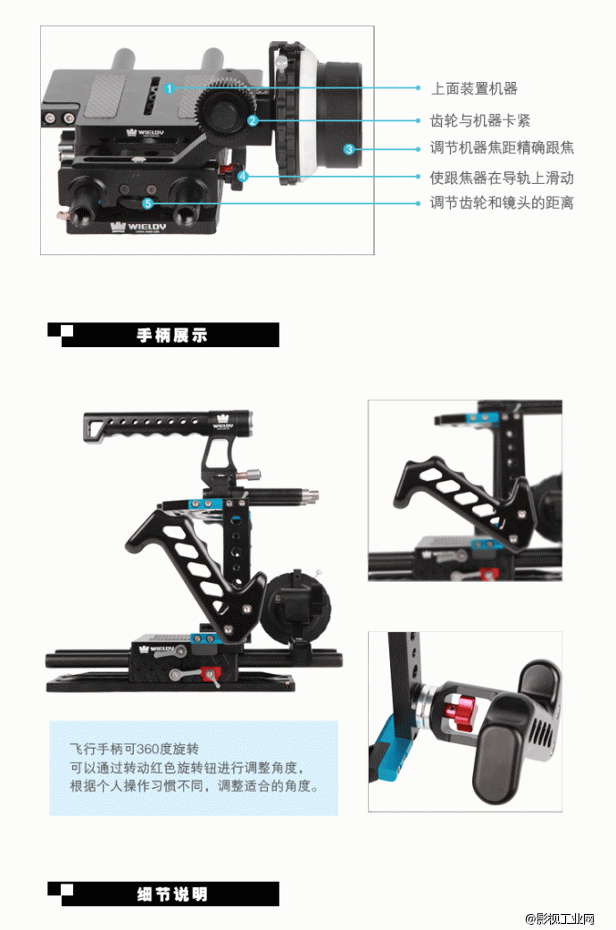 威尔帝“飞行器”15#BMCC套件