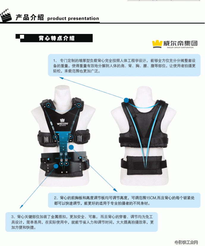 威尔帝新款手持稳定器双减震臂斯坦尼康