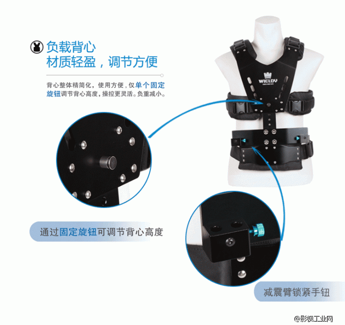 威尔帝新款手持稳定器双减震臂斯坦尼康