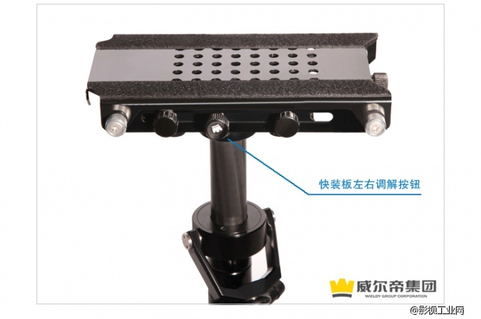 威尔帝新款手持稳定器双减震臂斯坦尼康