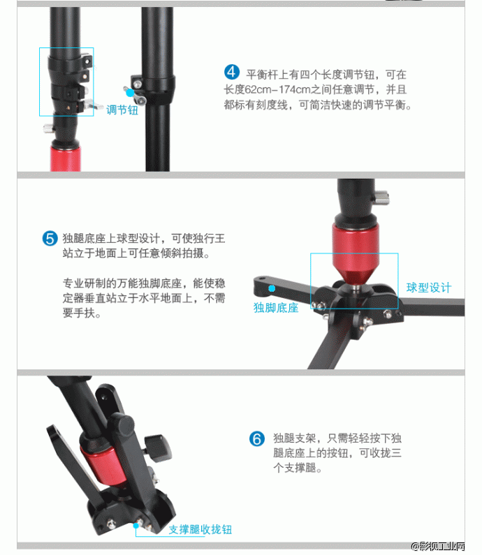 威尔帝新款独腿手持稳定器