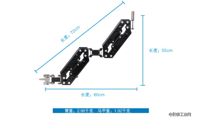 威尔帝金三角重型稳定器全套