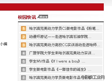 盗人文章，完美动力出来说说？