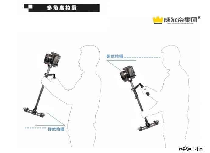 威尔帝银三角手持稳定器