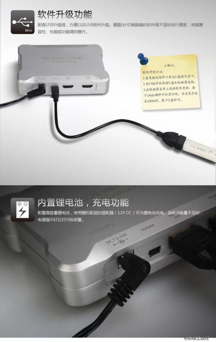 爱图仕 A810 全球首创 监视器HDMI 技术监督转换器 峰值对焦