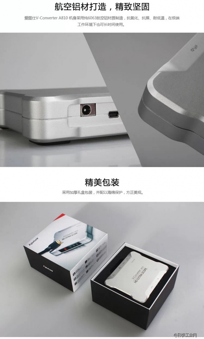 爱图仕 A810 全球首创 监视器HDMI 技术监督转换器 峰值对焦