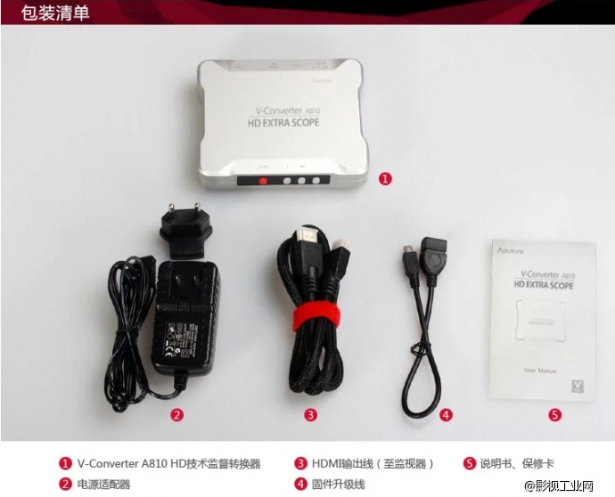 爱图仕 A810 全球首创 监视器HDMI 技术监督转换器 峰值对焦