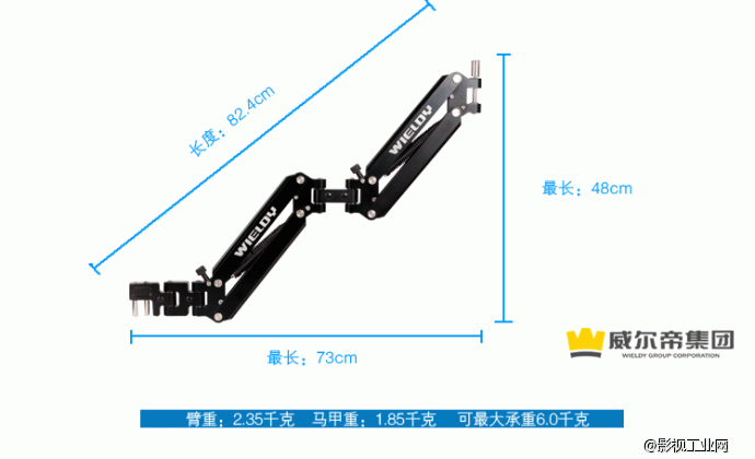 威尔帝铁三角双臂马甲