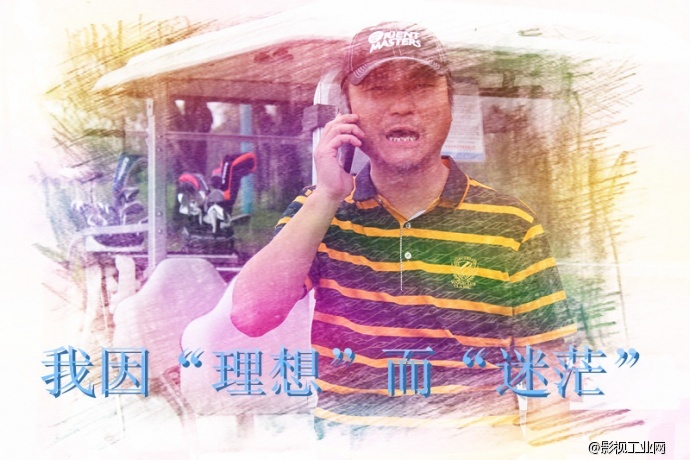 当“六·一”撞上“端午”看“差等生”遇上“富豪老爸”