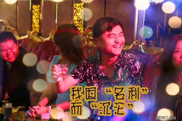 当“六·一”撞上“端午”看“差等生”遇上“富豪老爸”