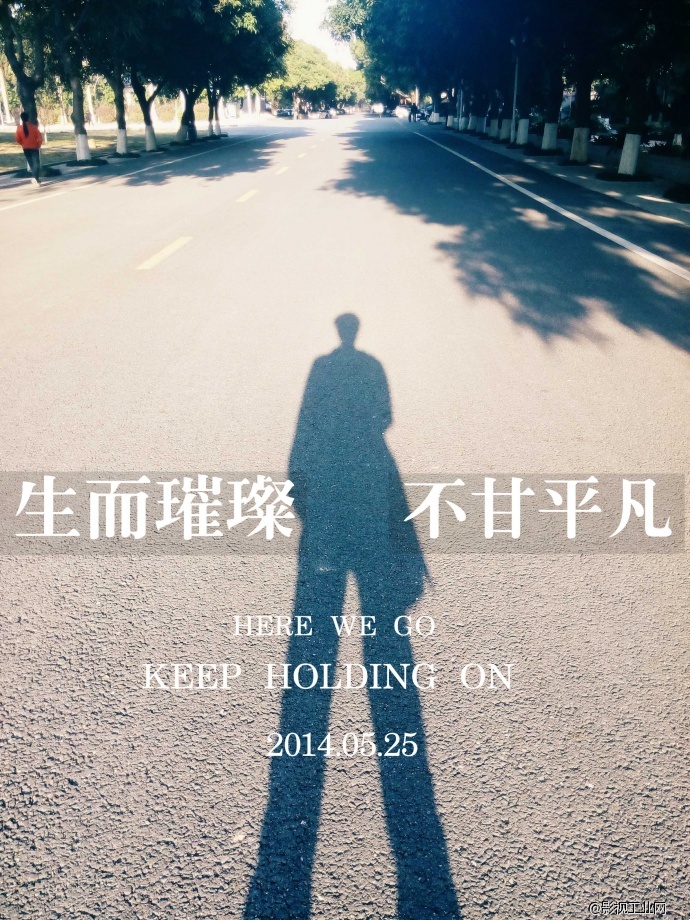 大学生正能量励志短片《为梦而行》