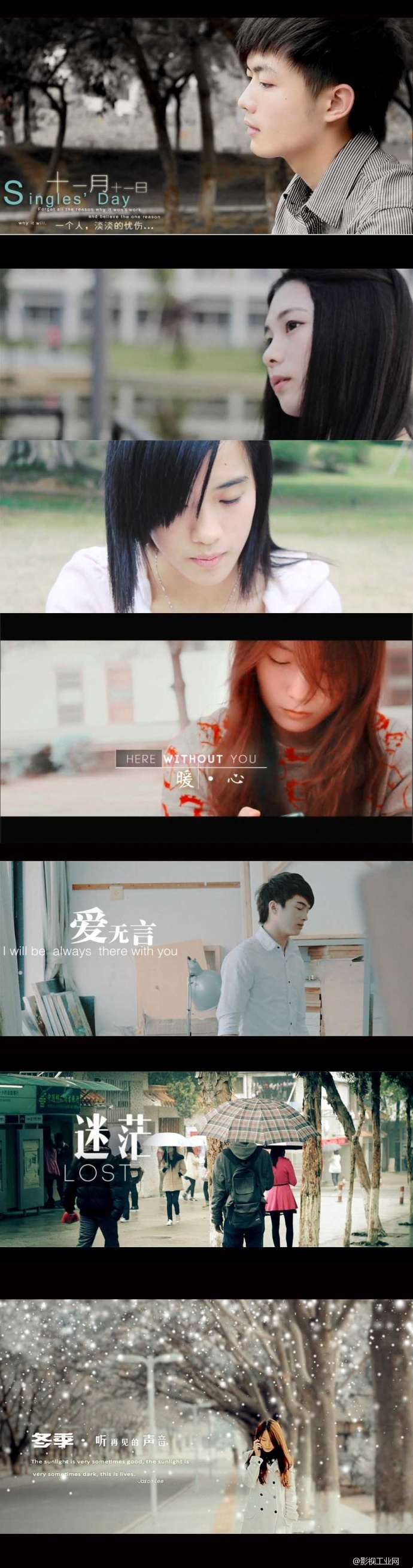 大学生正能量励志短片《为梦而行》