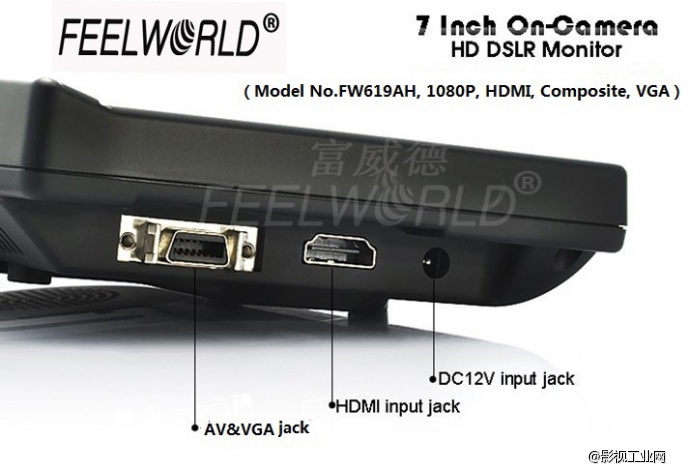 富威德 FW619AH 5D2 7D套件稳定器专用7寸HDMI高清监视器支持1080P