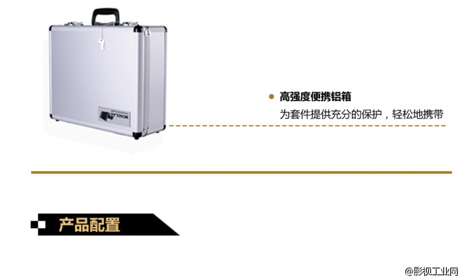 BMCC/BMPC摄像机震撼来袭，万德兰最新推出专业视频套件来支持！