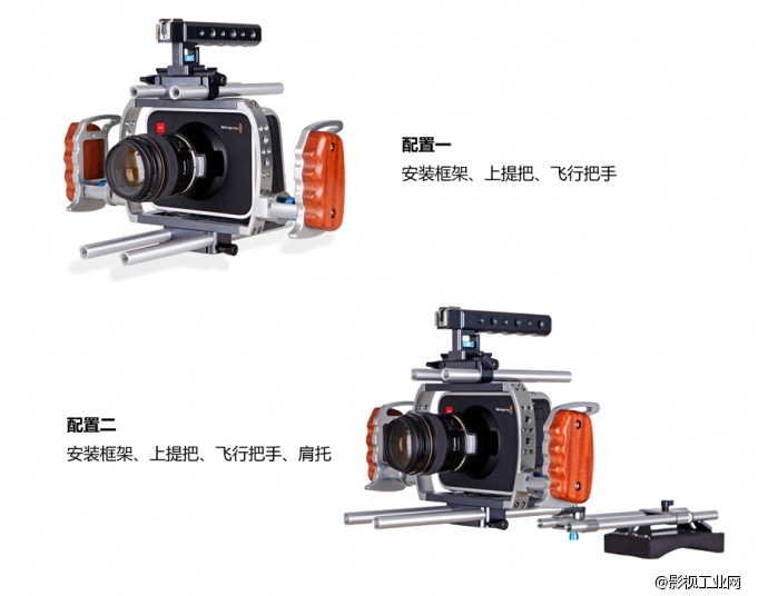 BMCC/BMPC摄像机震撼来袭，万德兰最新推出专业视频套件来支持！