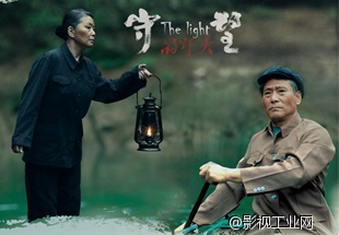 澎澎感人亲情微电影《守望的灯火》上线　点击率创新纪录_澎澎影业