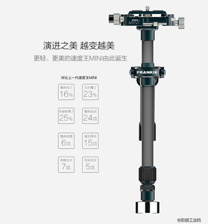 Frankie 全新速度王mini2 轻型手持稳定器 5D单反机便携式斯坦尼康