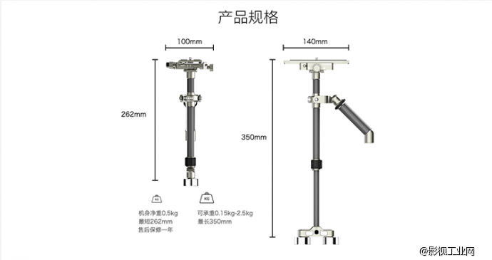 Frankie 全新速度王mini2 轻型手持稳定器 5D单反机便携式斯坦尼康