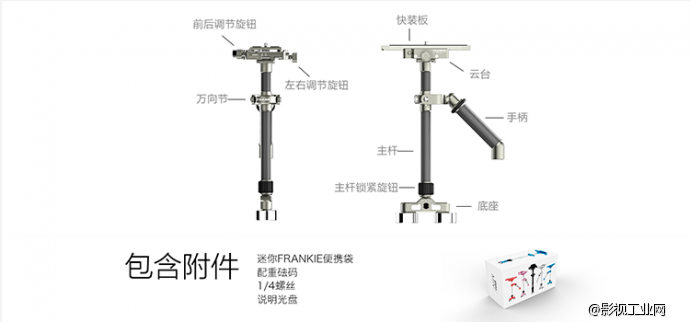 Frankie 全新速度王mini2 轻型手持稳定器 5D单反机便携式斯坦尼康