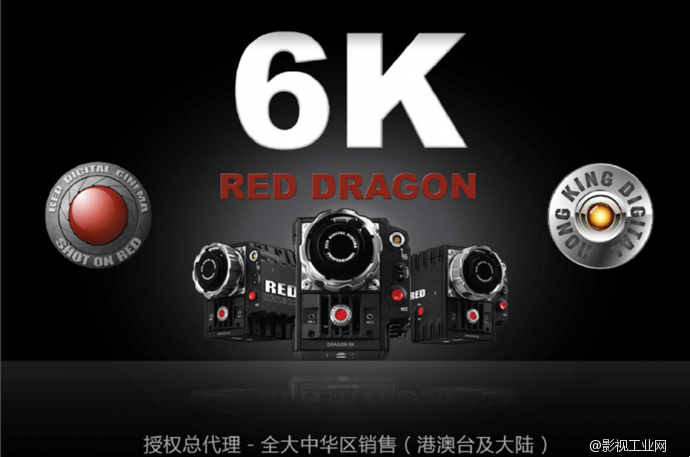 RED DRAGON 中国红龙巡展活动邀请您的到来