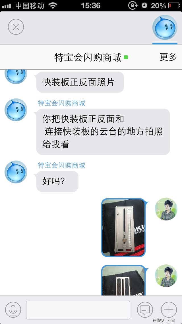 给准备买Frankie稳定器朋友的警钟！