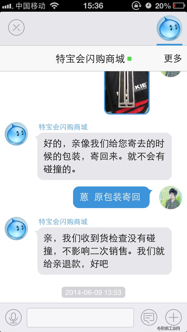 给准备买Frankie稳定器朋友的警钟！