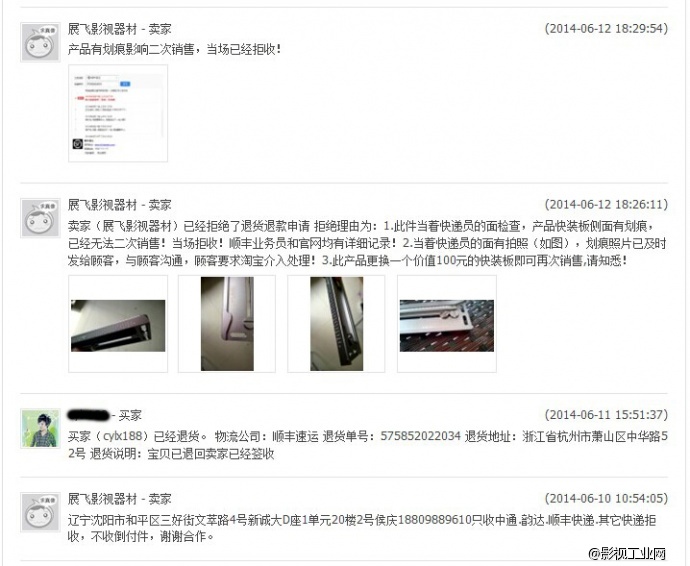 给准备买Frankie稳定器朋友的警钟！