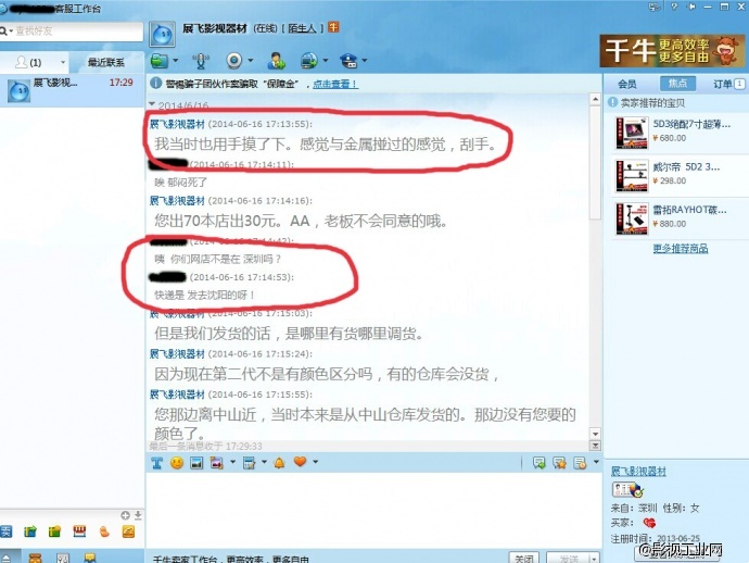 给准备买Frankie稳定器朋友的警钟！