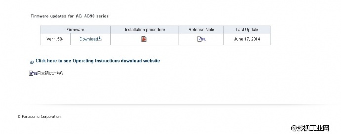 升级版松下AG-AC90A闪亮登场！！！（附带升级教程）