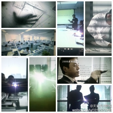 高大上企业宣传片