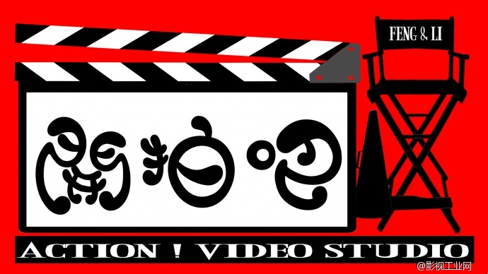 开拍吧影视工作室