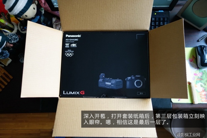 GH4拆箱