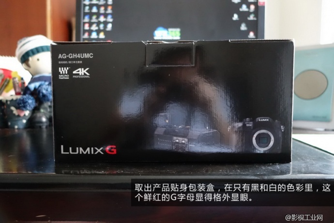 GH4拆箱